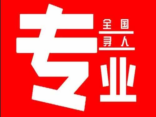 伊吾侦探调查如何找到可靠的调查公司